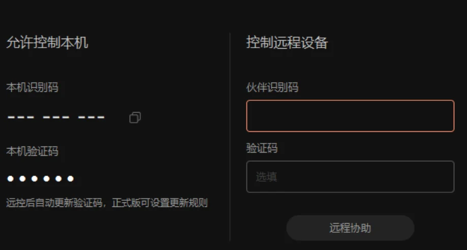 安全连接要核对哪几项